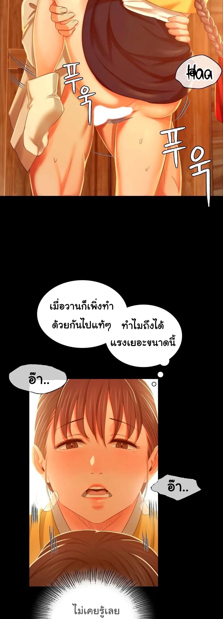 Madam 14 (44)